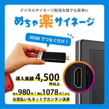 画像をギャラリービューアに読み込む, めちゃ楽スティック｜スタンダードプラン
