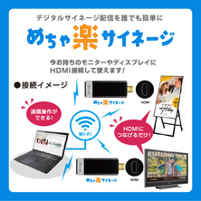 画像をギャラリービューアに読み込む, めちゃ楽スティック｜ライトプラン
